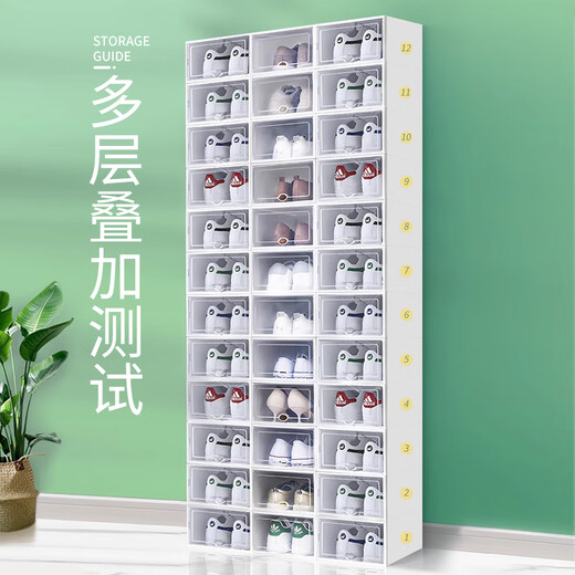 Chuangjingyixuan transparent shoe storage box thickened shoe box flip shoe storage folding storage box drawer type transparent shoe cabinet plastic small size medium size (independent back cover) + small size - specific size reference SK 0x0x0cm