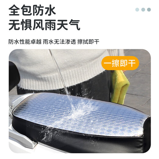 Linwa adapté au nouveau couvercle de siège d'auto électrique étanche à cru d'isolation de chaleur de la chaleur Belle Batterie Couvre-coussin de siège d'autom