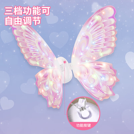 小舞发光蝴蝶翅膀儿童玩具小女孩礼物会动的精灵羽翼电动天使背饰女童
