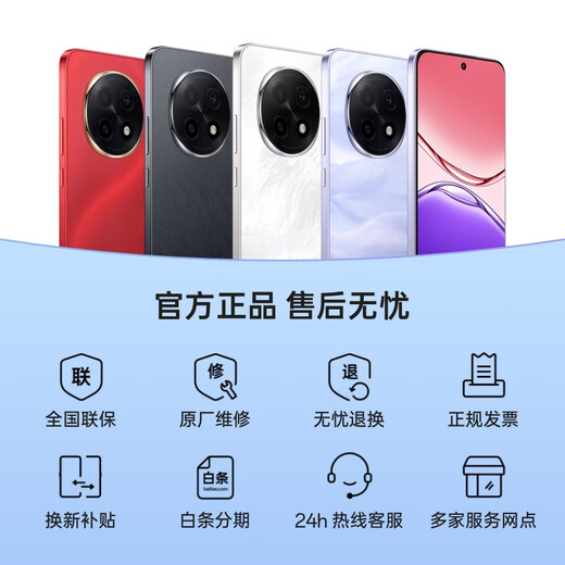 OPPO A5 Pro 8GB+256GB 磐石黑 满级防水2.0 耐严苛环境 360°抗摔 6000mAh大电池 5G智能手机 国家补贴