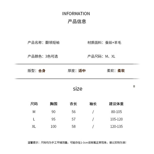 CKXNC mulberry silk lapel short-sleeved cardigan T-shirt for women 2025 summer fashion skin-friendly wool v-neck half-sleeved top white JXYZRJT-6197 L