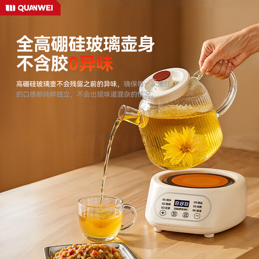 Quan Wei imported from Germany | All-glass 0 glue health kettle with integrated heat preservation and fully automatic constant temperature office small scented tea brewing kettle for one person high borosilicate glass丨intelligent appointment丨constant temperature with tea drain 1.2L