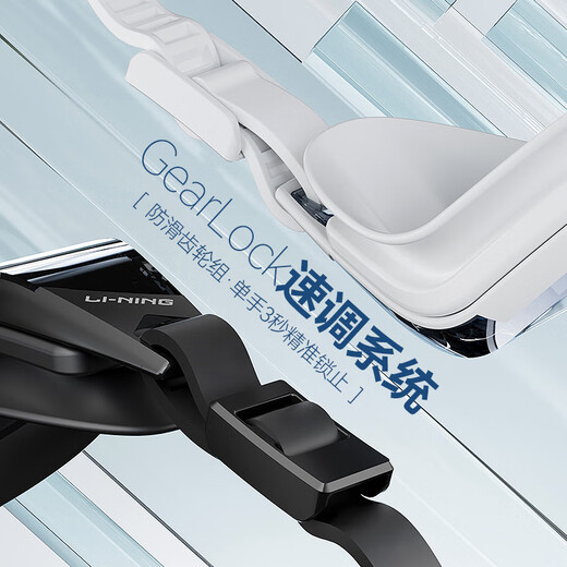 Li Ning (LI-NING) swimming goggles for men and women high-definition anti-fog swimming goggles professional high-end racing swimming goggles 2849 black