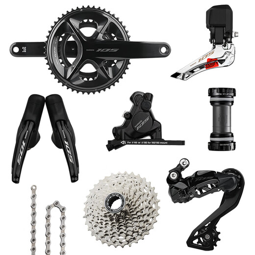 禧玛诺105 UT R7170 R8170公路车自行车2*12速电子变速器套件 R7120小套2*12速