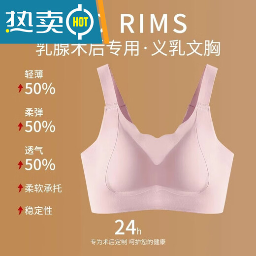 M-manyutie癌切除术后专用内衣义乳文胸轻薄透气乳房胸罩背心结节适用女 黑色+左侧海绵轻质义乳 M _【34_75ABC】