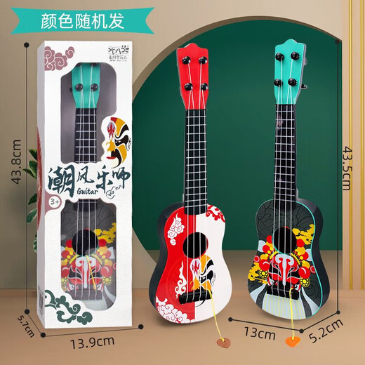 
Shantoulin Village Children's Guitar Toys Can Play Simulation Ukulele Mini Multiple Guitar Handle Gift Box Trendy Small Guitar Color Box Pack Random Color 1