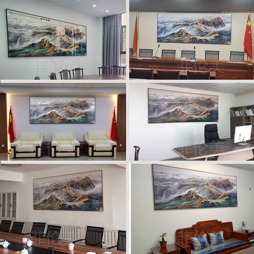 Fantasie der großen Wand, die die Berge unterstützt und die große Wandlandschaftsmalerei Büro-Konferenzraum hängende Gemälde Dekorative Kalligraphie Gemälde Wohnzimmer Hintergrund Wandgemälde