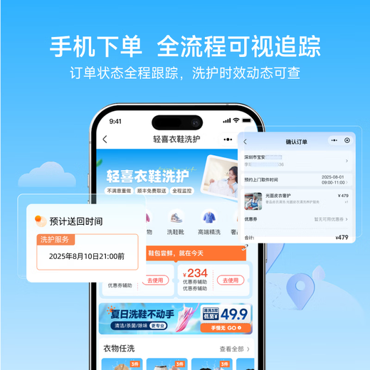 Deep descaling. Sneaker washing service. Sneakers can be washed at will. Door-to-door pick-up and washing. Value below 2,000 yuan. Cloth/mesh/cloth sole, etc. Shoe washing service. Wash 2 pairs of sneakers at will.