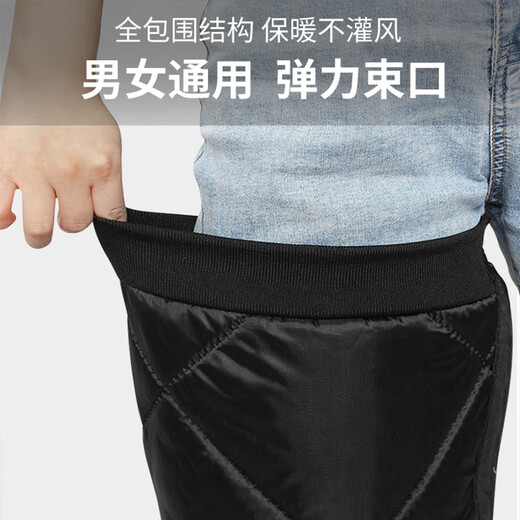 Bovonik electric car knee pads, winter motorcycle riding warm leg guards, battery car windshield, men's and women's protective gear 60cm