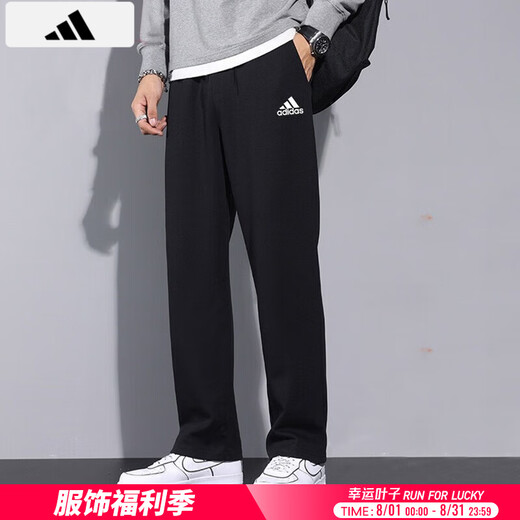 Pantalones para hombres adidas 25 pantalones deportivos nuevos pantalones casuales sueltos de pantalones transpirables pantalones de guardia largos