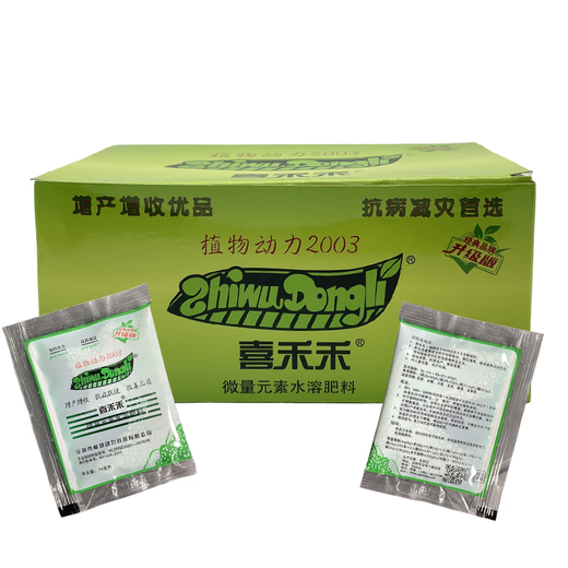 Xihehe Plant Power 2003 Foliar Fertilizer Water-soluble Fertilizer for Vegetables, Fruit Trees and Flowers Rapid Seedling Growth Agent 15ml 10 Pack