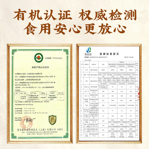 甘伯宗破壁灵芝孢子粉增强免疫力有机认证正品保障 14盒装【买12赠2/巩固超值套餐】