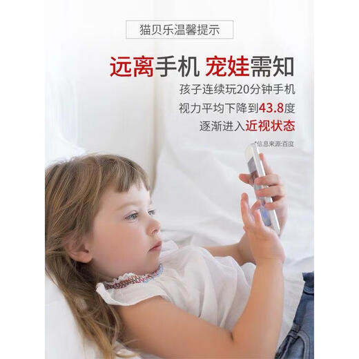 
Smart Fish Plus Larger Early Educational Sleeve Book for Children with Finger-Pointed Voice Book Baby Chinese and English Audiobook Learning Machine Enhanced Version 640 Point Reading Pronunciation - Rechargeable Model