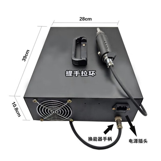 手持超声波塑料35K焊接机PP清粪带点焊汽车内饰改装热熔机主机 12347主机+手柄+电源线+模头