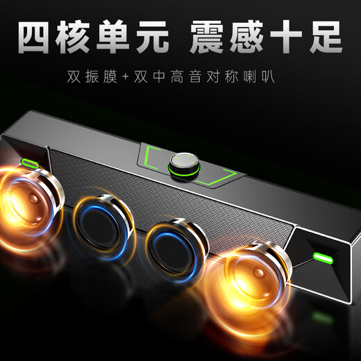 Newmine V1 computer audio speaker desktop portable home wired subwoofer 2.0 gaming e-sports speaker online class long audio