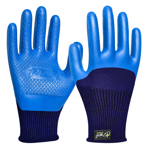Xingyu Younaibao A698 Latex Gardenage en relief Gants de protection du travail