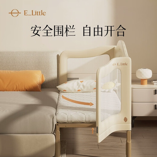 
elittile Yiletu splicing bed multi-functional movable foldable newborn baby crib M4200x60cm