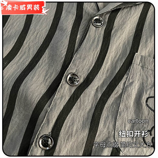 Lingka Qi Yunduo Cotton Short-sleeved Men's Pajamas Internet celebrity style summer teenager students summer home clothing set Yunduo Cotton 12529 2XL Recommended weight 150-175 Jin [Jin equals 0.5 kg]
