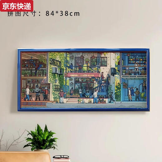 Cadre de puzzle en bois en bois en plastique Qilicai Cadre photo 84x3884 Type spécial 840x380 Cadre de cadre 1000 pièces de grande taille Mall suspendu Cadre de puzzle