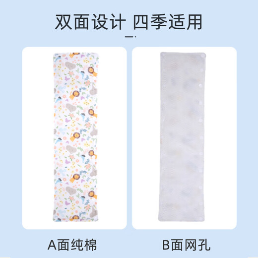 
9i9 stroller handlebar armrest protective cover anti-bite and anti-bump removable cotton trolley universal A75 park