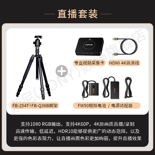 Sony (SONY) ZV-E10K half-frame mirrorless camera, skin-beautifying photo, precise focus, VLOG APS-C format, zve10 ZV-10 ZV-E10K black set, free 128G card + leather case + camera bag, official standard configuration