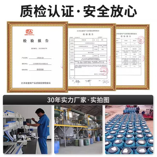 4斤专用补墙多种颜色天然真石漆外墙可批刮喷涂修补面漆艺术涂料 JL-9901 4斤修补一平方