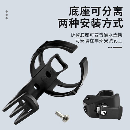 Hole-free bicycle water bottle rack, universal mountain bike water cup rack, battery electric motorcycle bicycle riding bracket, upgraded strappy quick-release water bottle rack, black