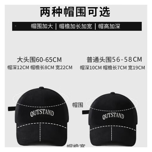 Tanbeiman Baseball Hat Big Head Size Men's Peaked Cap Larger, Deeper, Wider, High-end Female Fashionable Western Embroidery Trend Baseball Cap Big Head Size Black Can Be Weared by Men and Women One Size Fashionable and Versatile (60-65CM)