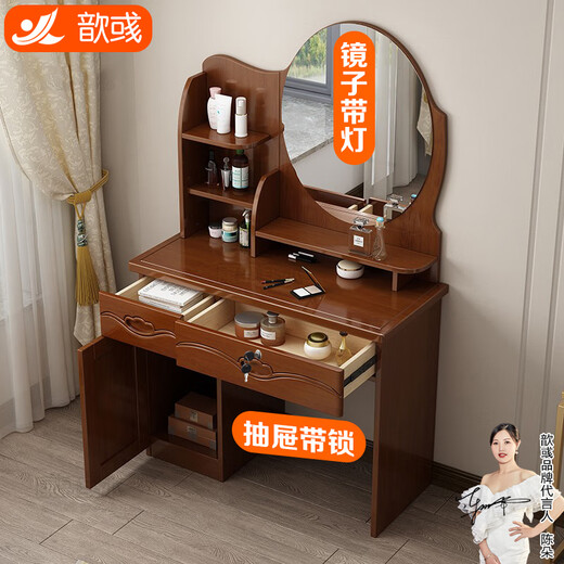 Xinyu solid wood dressing table mirror with light drawer with lock dressing table bedroom storage cabinet small apartment multi-functional dressing table 95cm-HK515 mirror with light walnut color