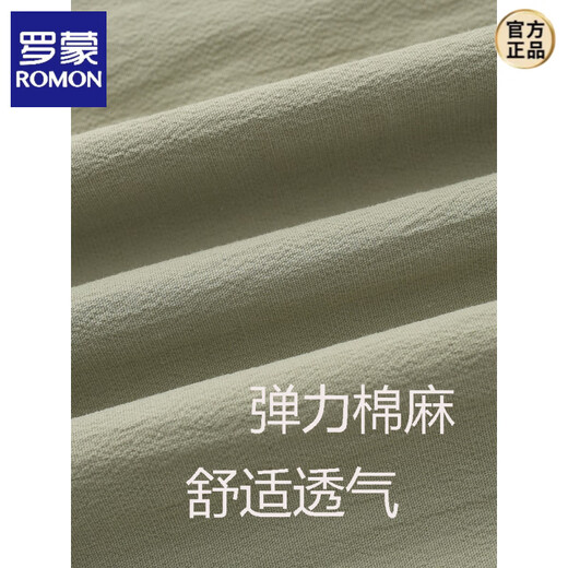 罗蒙（ROMON）夏季唐装男中国风青年男装中式服装弹力棉麻套装七分袖复古禅茶服 白色套装 L 170(125-140斤)