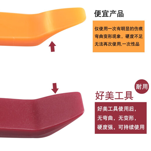 语森忆好美汽车安装撬板拆卸音响内饰导航仪表中控门板卡扣起子套装工具 1098S套装