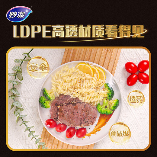 Miaojie high-fresh antibacterial food covers 100 pieces, hanging removable disposable cling film covers, kitchen dust-proof bowl covers