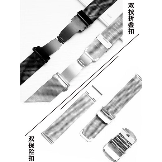 原装天王手表带钢带原装款31056 3886  51154 5876男女士钢表链黑蓝20 保险扣-银色 20mm-(尺寸是指的表盘接口内侧宽度)