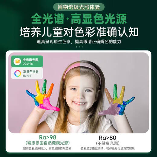 接运猫led吸顶灯灯芯圆形光源模组替换护眼全光谱高显三色变光磁吸灯盘 升级高显指Ra9848W三色变光