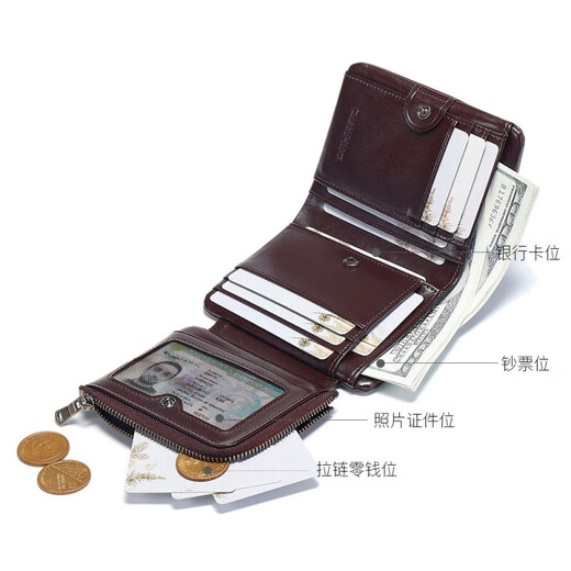 Yunfan (YUNFAN) C brand wallet men's vertical top layer cow I leather zipper change position large capacity short leather wallet CLQ3881BF oil leather brown color
