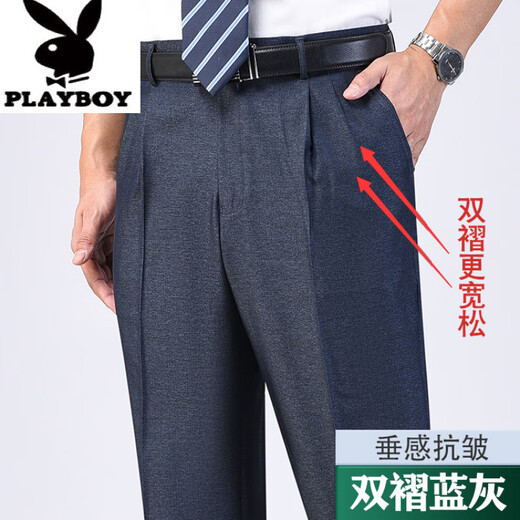 Playboy (Playboy) Sommer dünne Maulbeer-Seide-freie Eisen-doppelte Flecken lose gerade plus Fett Pluspuale Größe mittlerer Alters mit hoher Taille tiefe Männeranzughose 6621 Reiches Grau [Doppelfalten] Dünn 42 (3 Fuß 2 Taille)