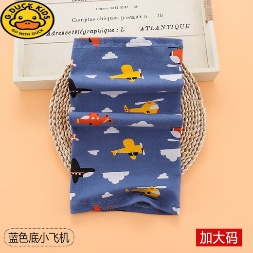 G.duckkids bufanda infantil baby baby baby primavera y otoño bufanda delgada bufanda para bebés cubierta de cuello de otoño e invierno de algodón puro tibio caliente de cinco puntas de cinco puntas menos de 60 cm