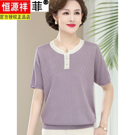 Hengyuanxiang Mutter M Sommer dünne gestrickte kurzärmelige T-Shirt mit mittleren Alters mittleren Alters modischen Eisseidenhemden mittlerer Alters 9757 Peacock Blue M Empfohlen 80-95jin [Jin gleich 0,5 kg]