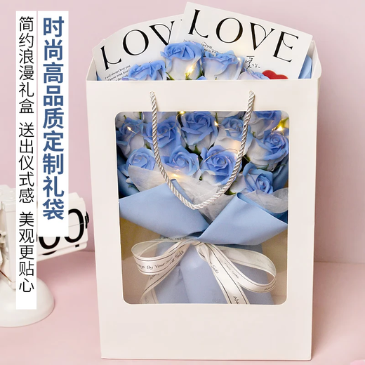 Yiran 19 crushed ice blue bouquet birthday gift for girls in the same city delivery for boyfriend and girlfriend and wife eternal bouquet soap flowers