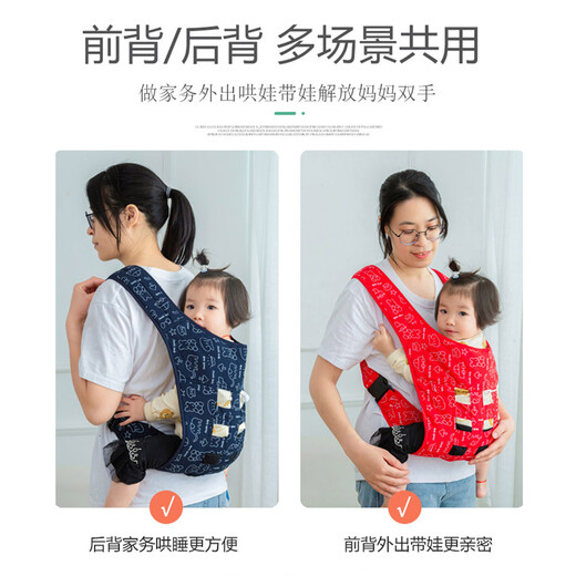 Libert baby strap baby back is simple, lightweight, breathable, 0-type leg back bag, four seasons universal artifact red 2-4 years old [large grid breathable]