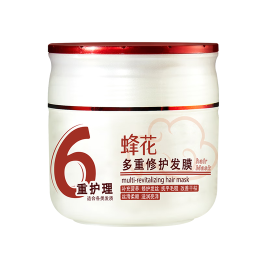Bee Flower Multi-Repair Hair Mask 360g