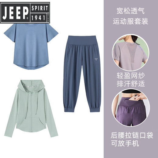 JEEP SPIRIT后口袋放手机跑步女运动套装春秋款显瘦网红瑜伽服长袖速干健身衣 紫外套+紫短袖+紫长裤后腰拉链口 S码 (80-98斤)