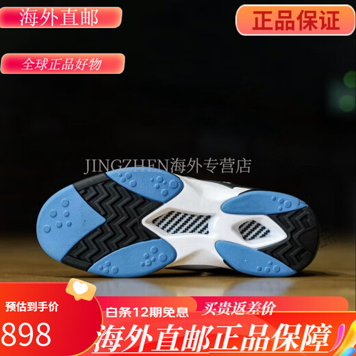 Reebok Shaq Attaq Og O'Neal Plaque de carbone gonflable Rétro Chaussures de basket-ball High-Top GX3881 HQ4587 Superman Joint Branding gonflable 43 280 mm