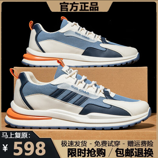 品牌断码男鞋2025春夏季新款皮面透气运动鞋男防滑休闲百搭鞋子男 6628黑色【高帮款】 39