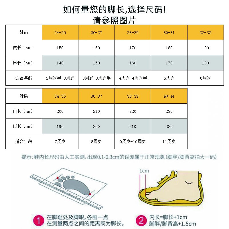 Children's slippers for boys indoor home non-slip soft bottom baby cute slippers for girls outer wear off-white 24-25 size inner length 16cm