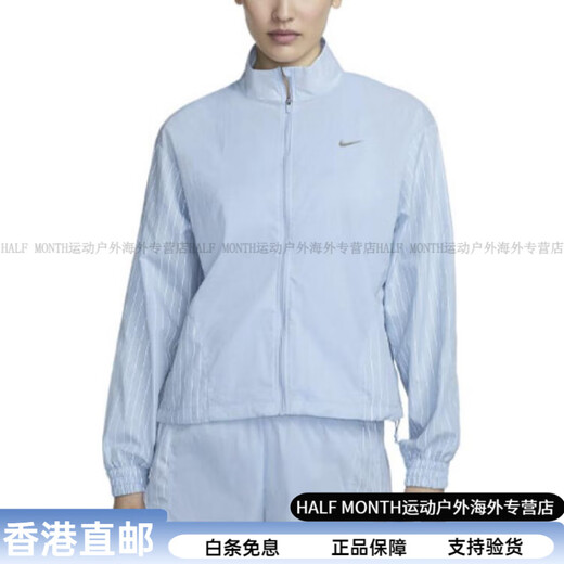 Nike Running Division Logo logo Chaqueta informal de la chaqueta de la chaqueta de mujeres