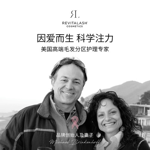 REVITALASH Eyebrow Essence 3ml Strong, Plump, Thick, Natural and Three-dimensional Wild Eyebrows Imported from the United States