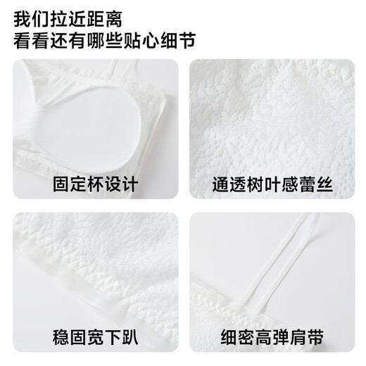 香蜜闺秀（GOSO）女士无钢圈软支撑隐形无痕显瘦抹胸少女吊带背心透气一字美背文胸 25112075-黑色 M