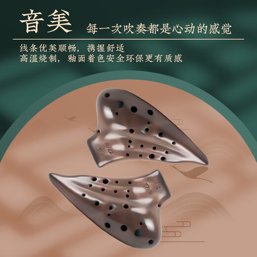 TNG purple clay oval 12-hole midrange C/G/F treble F/G/C bass C oval stage master playing level tone Performance level-three tube bass C-BC