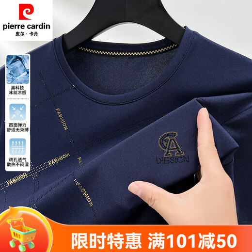Pierre cardin middle-aged daddy summer short-sleeved T-shirt for men round neck T-shirt for summer middle-aged and elderly thin ice silk cool top 691 blue gray [5A grade] high-end light luxury M 165 [70-120Jin [Jin equals 0.5 kg]]